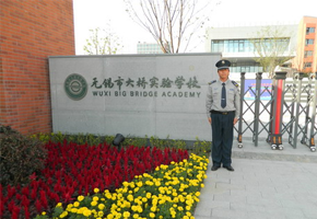 無錫市大橋?qū)嶒瀸W校